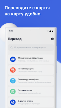 Baixar Trastpay Finanças para Android captura de tela 6