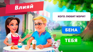 Baixar My Cafe — Restaurant Game Casual para Android captura de tela 3