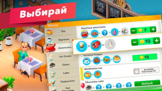 Baixar My Cafe — Restaurant Game Casual para Android captura de tela 4