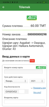 Baixar Междугородние автобусы -билеты Viagens para Android captura de tela 5