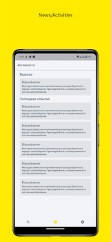 Baixar Бурятско-Русский словарь Ferramentas para Android captura de tela 2