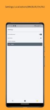 Baixar Бурятско-Русский словарь Ferramentas para Android captura de tela 3