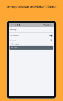 Baixar Бурятско-Русский словарь Ferramentas para Android captura de tela 6