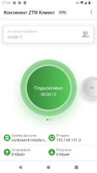 Baixar Континент ZTN Клиент 4.0 Ferramentas para Android captura de tela 3