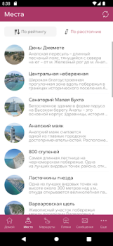 Baixar Моя Анапа Viagens para Android captura de tela 2