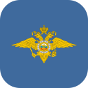 Baixar  Проверка депортации