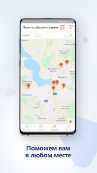 Baixar Стриж Viagens para Android captura de tela 3