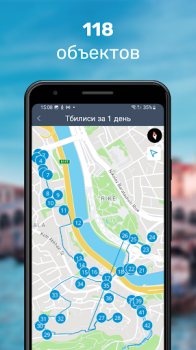 Baixar Тбилиси Путеводитель и Карта Viagens para Android captura de tela 3