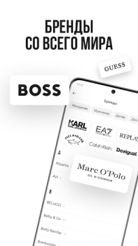 Baixar СТОКМАНН - интернет-магазин Compras para Android captura de tela 2