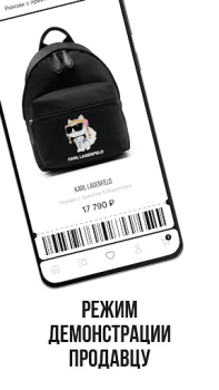 Baixar СТОКМАНН - интернет-магазин Compras para Android captura de tela 4
