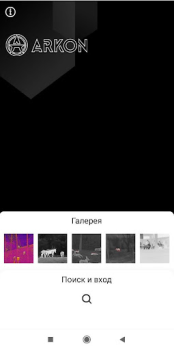 Baixar Arkon Ferramentas para Android captura de tela 6