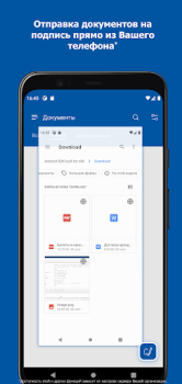 Baixar DSS Client Ferramentas para Android captura de tela 2