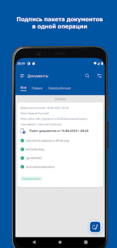 Baixar DSS Client Ferramentas para Android captura de tela 3