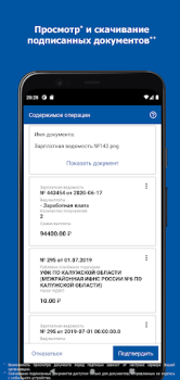 Baixar DSS Client Ferramentas para Android captura de tela 6