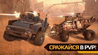 Baixar Crossout Mobile - Ação JxJ Jogos de ação para Android captura de tela 2