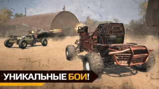 Baixar Crossout Mobile - Ação JxJ Jogos de ação para Android captura de tela 5