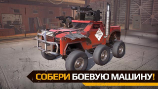 Baixar Crossout Mobile - Ação JxJ Jogos de ação para Android captura de tela 6