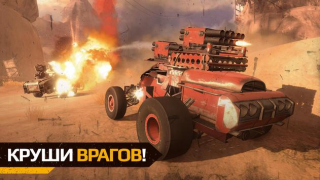 Baixar Crossout Mobile - Ação JxJ Jogos de ação para Android captura de tela 7