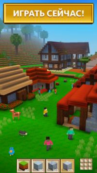 Baixar Block Craft 3D：Building Game Simuladores para Android