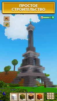 Baixar Block Craft 3D：Building Game Simuladores para Android captura de tela 2