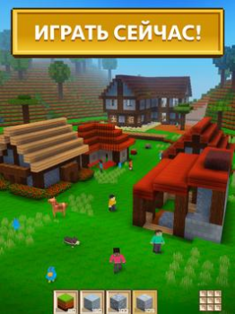 Baixar Block Craft 3D：Building Game Simuladores para Android captura de tela 7