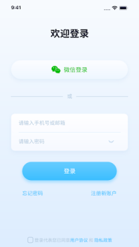 Baixar Haier home Ferramentas para Android captura de tela 2