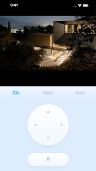 Baixar Haier home Ferramentas para Android captura de tela 3