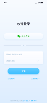 Baixar Haier home Ferramentas para Android captura de tela 5