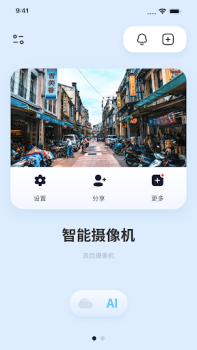 Baixar Haier home Ferramentas para Android captura de tela 7