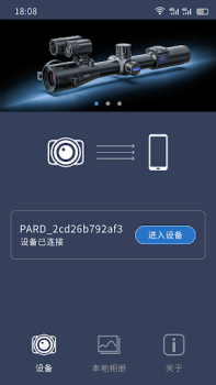 Baixar PardVision Ferramentas para Android captura de tela 2