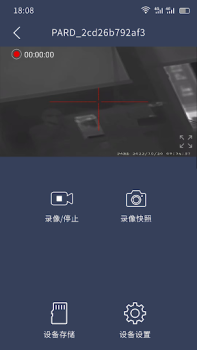 Baixar PardVision Ferramentas para Android captura de tela 3