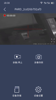 Baixar PardVision Ferramentas para Android captura de tela 7