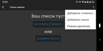 Baixar Parom TV Player Editores e Reprodutores de Vídeo para Android captura de tela 3