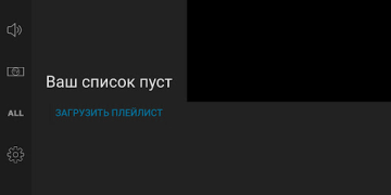 Baixar Parom TV Player Editores e Reprodutores de Vídeo para Android captura de tela 7