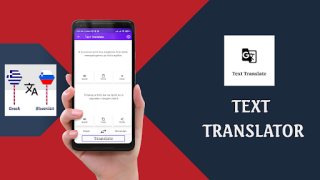 Baixar Greek To Slovenian Translator Educação para Android captura de tela 2