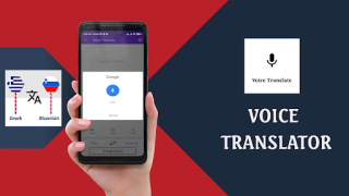 Baixar Greek To Slovenian Translator Educação para Android captura de tela 3
