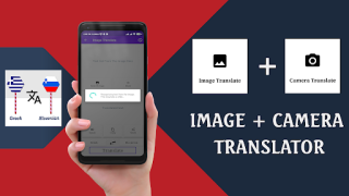 Baixar Greek To Slovenian Translator Educação para Android captura de tela 4