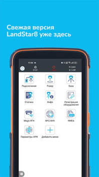 Baixar PrinCe Installation Manager Ferramentas para Android captura de tela 2