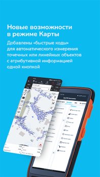Baixar PrinCe Installation Manager Ferramentas para Android captura de tela 4