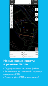 Baixar PrinCe Installation Manager Ferramentas para Android captura de tela 5