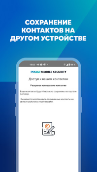 Baixar PRO32 Mobile Security Ferramentas para Android captura de tela 4