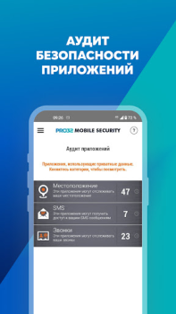 Baixar PRO32 Mobile Security Ferramentas para Android captura de tela 5