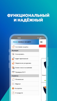 Baixar PRO32 Mobile Security Ferramentas para Android captura de tela 7