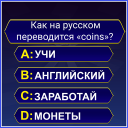 Baixar  1000 Английских слов за 7 дней
