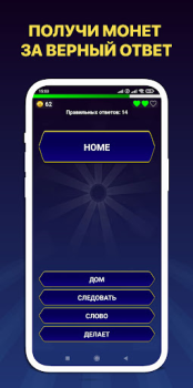 Baixar 1000 Английских слов за 7 дней Educação para Android captura de tela 2