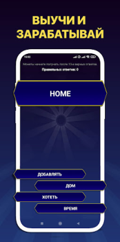 Baixar 1000 Английских слов за 7 дней Educação para Android captura de tela 3
