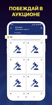Baixar 1000 Английских слов за 7 дней Educação para Android captura de tela 4