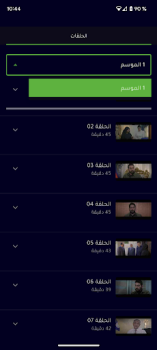 Baixar 1001 Entretenimento para Android captura de tela 3