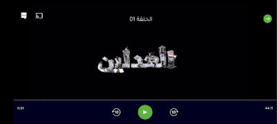 Baixar 1001 Entretenimento para Android captura de tela 4