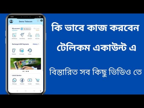 Baixar BS TELECOM Clima para Android captura de tela 7